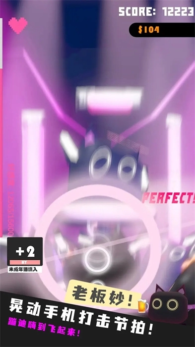 猫咪夜店安装手机版图3