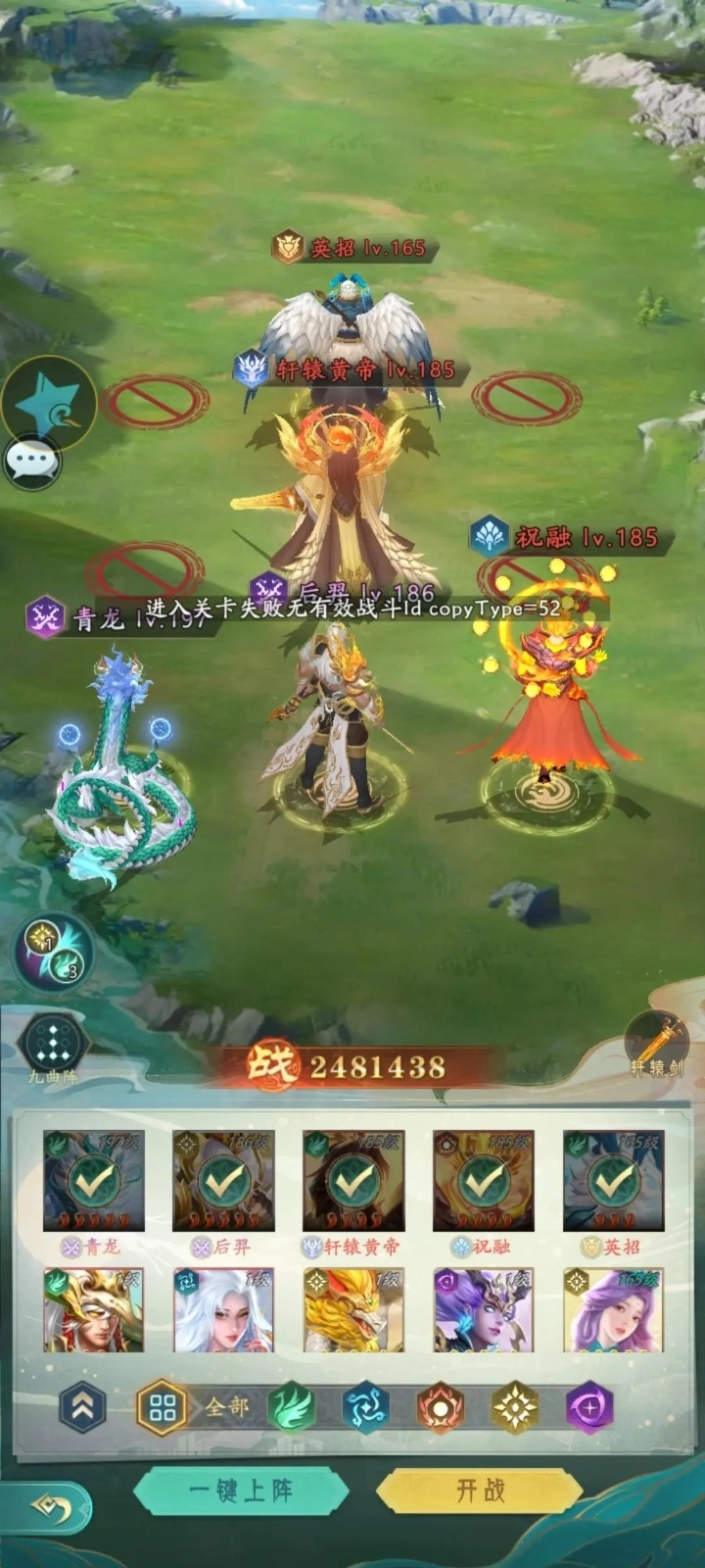 山海经凶兽录(1)