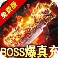 烈火骑士免费版