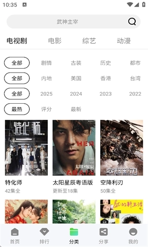 双鱼视频2026最新版(1)