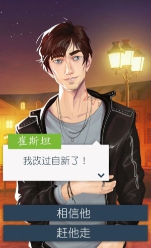 全城热恋巴黎游戏