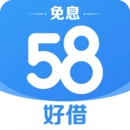 58好借安装最新版