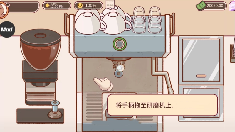 可口的咖啡正版