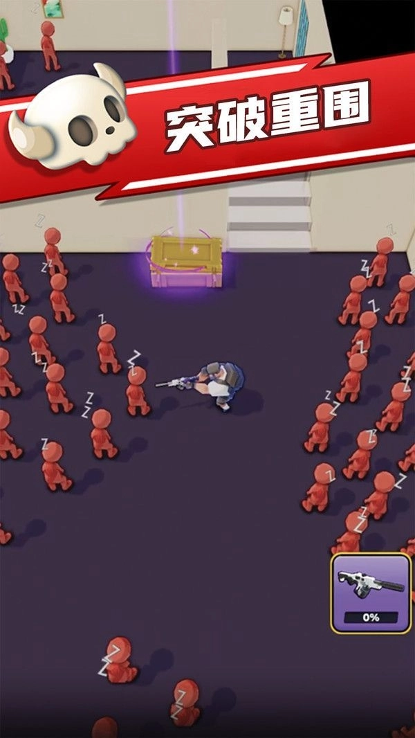 丧尸狩猎者安卓