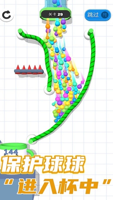 球你别冲动游戏图2