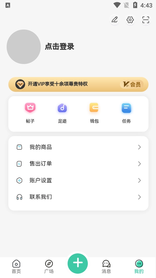 须弥社区最新版图3