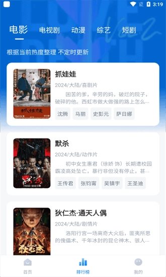 影视工厂2025最新版