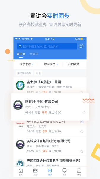 海投网图3