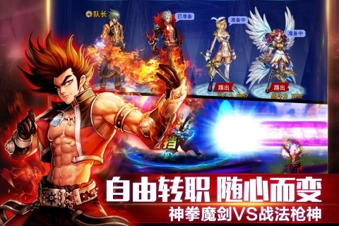 英雄之剑安装手机版