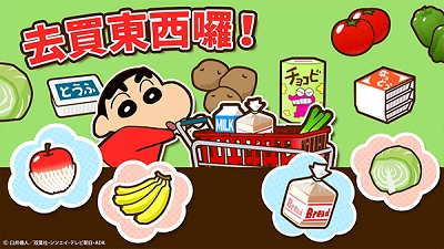 蜡笔小新之小帮手大作战安卓版