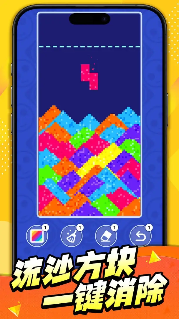 疯狂脑洞闯关图2