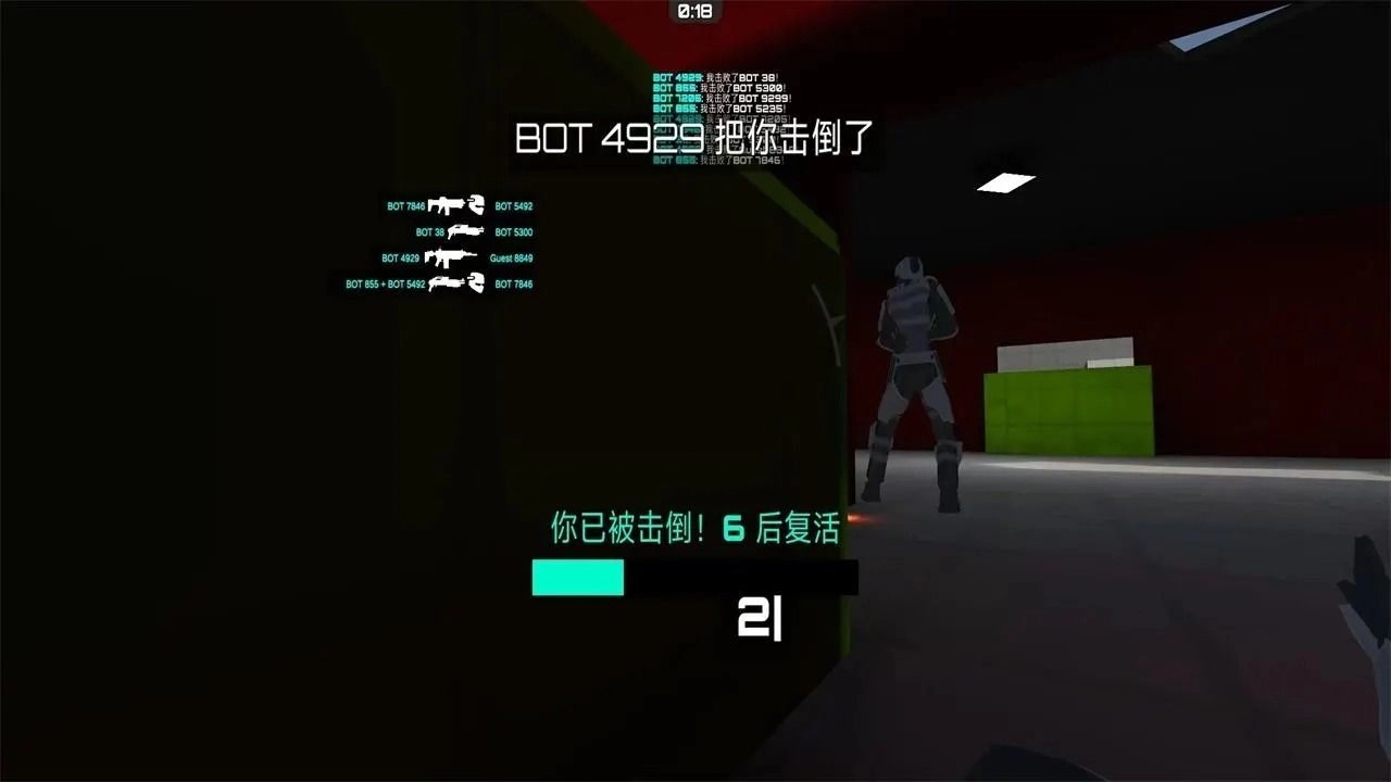 乱斗枪战测试版