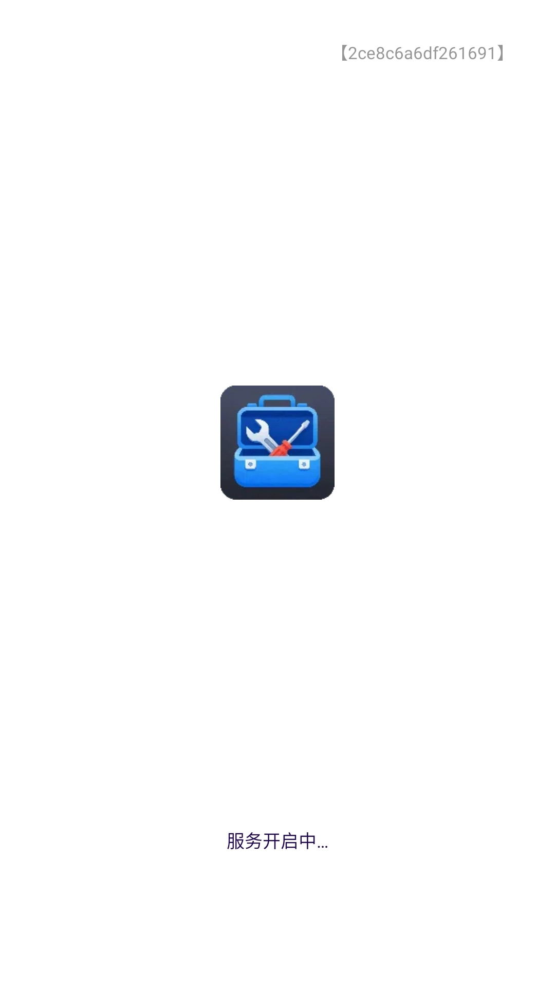 简时日常宝盒安卓版图1