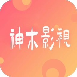 神木影视安装