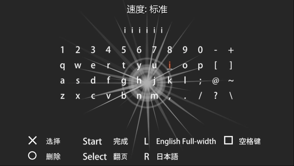 啪嗒砰3汉化版图1