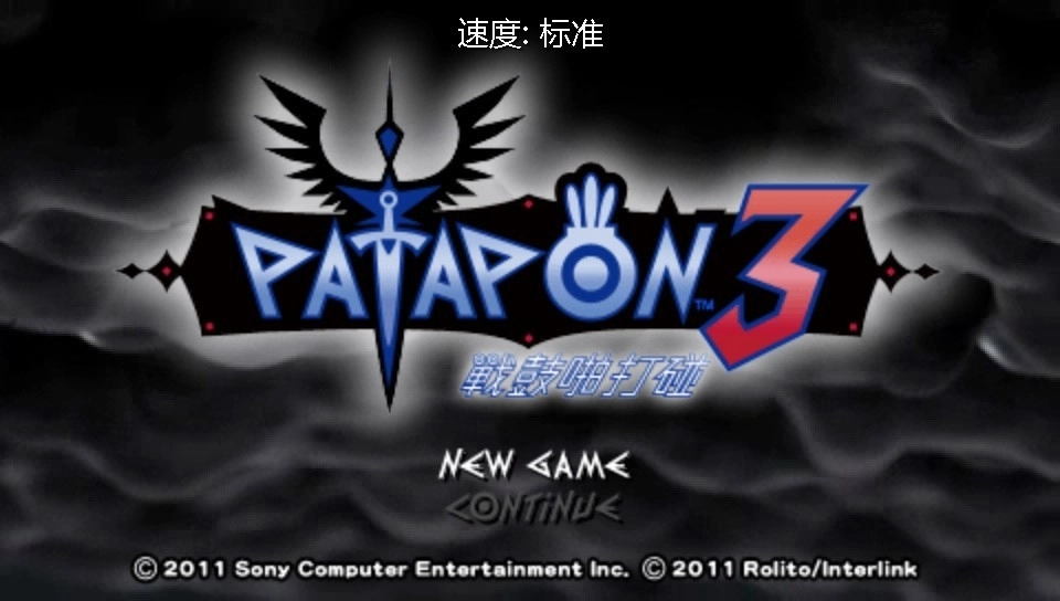 啪嗒砰3汉化版图2