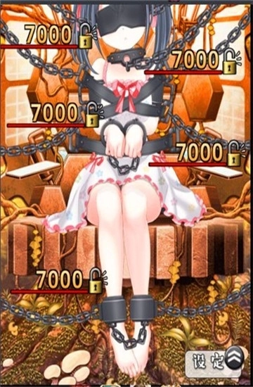 拘束少女汉化版图2