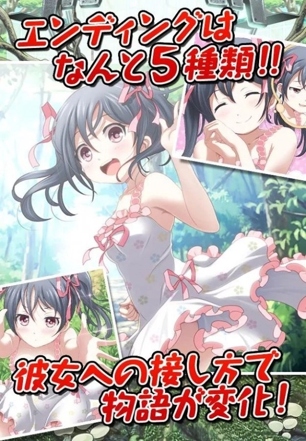 拘束少女汉化版图3