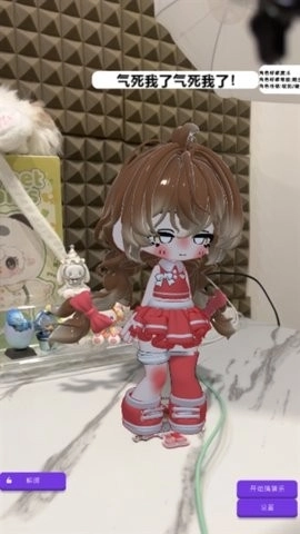 哇咕星星桌宠安装图1