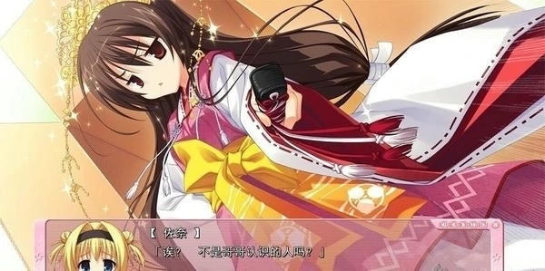 天神亂漫無(wú)憂無(wú)慮直裝游戲版圖1