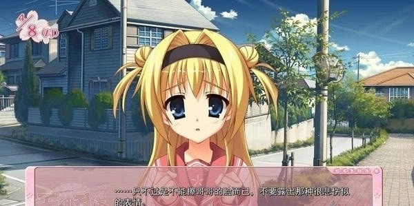 天神亂漫無(wú)憂無(wú)慮直裝游戲版圖3