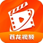 苍龙视频最新版