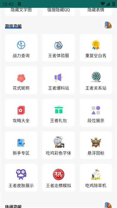 南泽巅峰软件库安装最新版图1