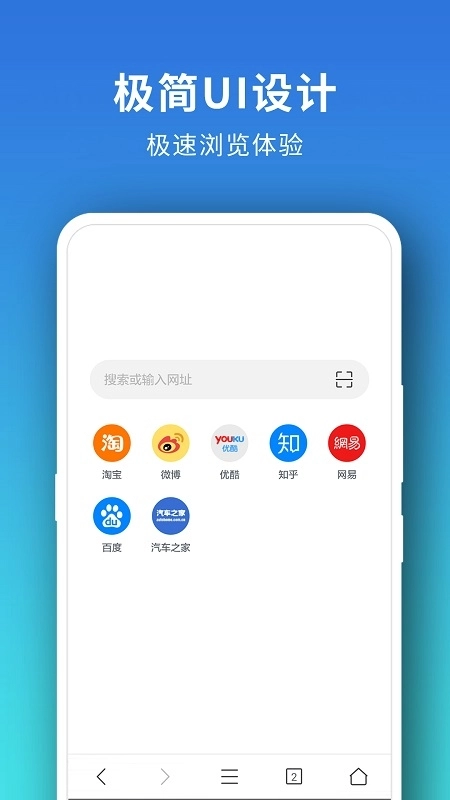 Pure浏览器最新版图3