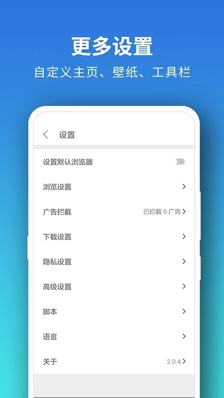 Pure浏览器最新版图4