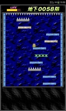 是男人就下一百层(2)