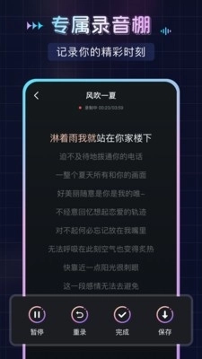 番果唱唱手机最新版图2