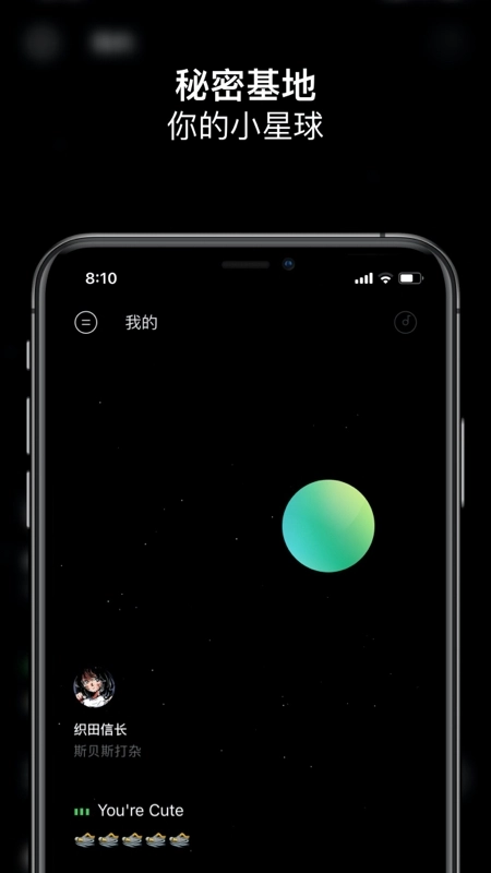 SpaceFM安卓版图1
