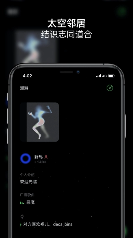 SpaceFM安卓版图4