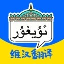 维语键盘输入法安装