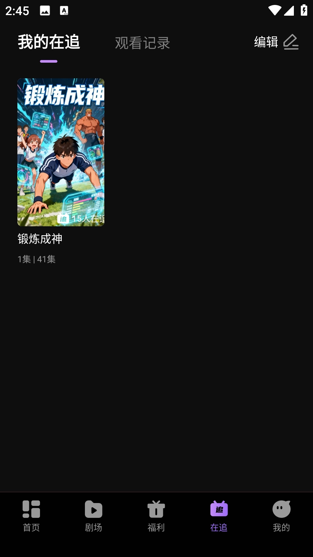 漫谭剧场安装图2