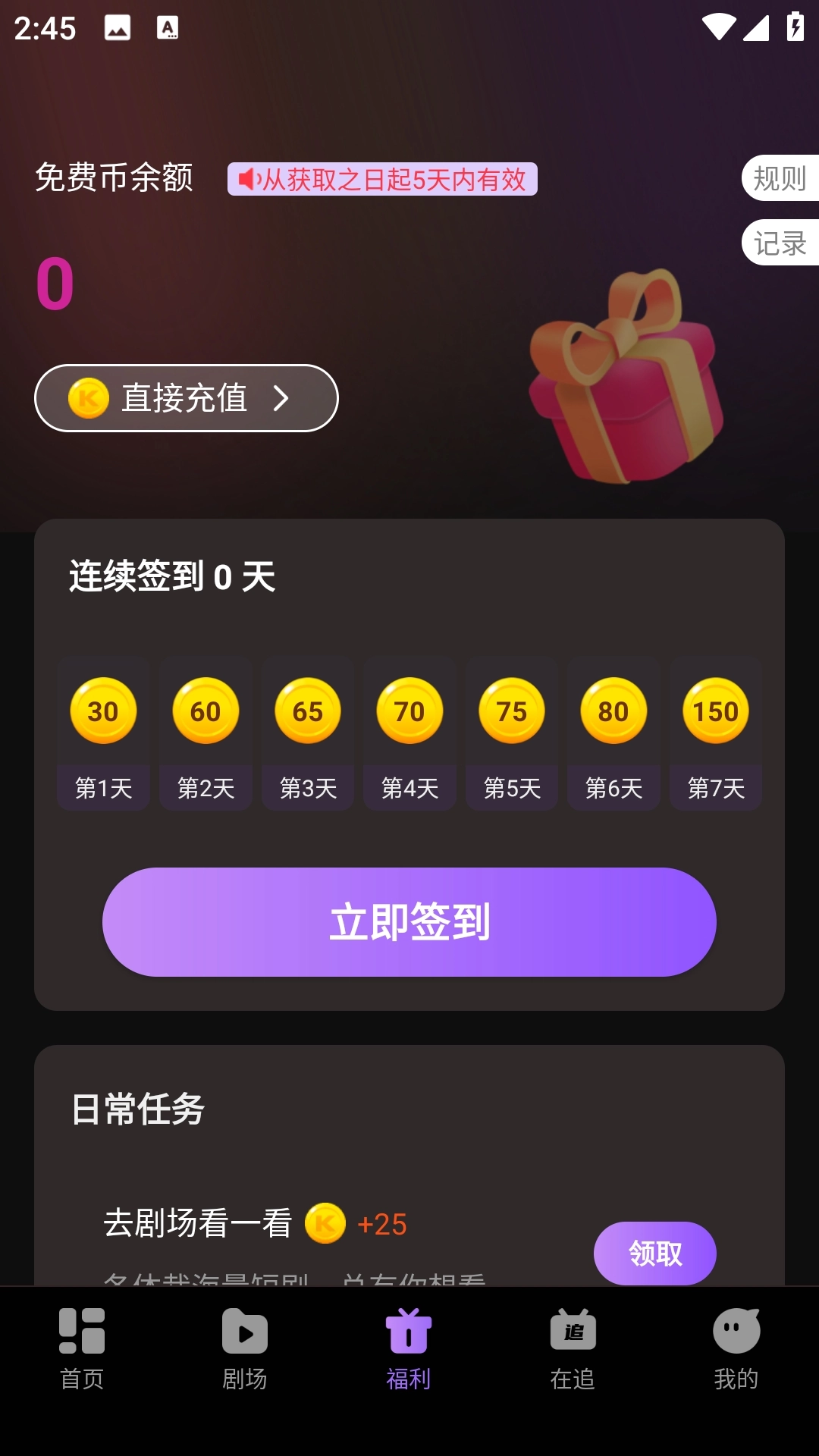 漫谭剧场安装图4