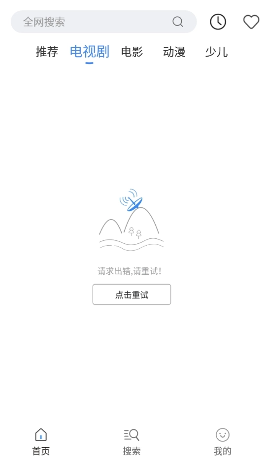 泡泡影视大全免费版图1