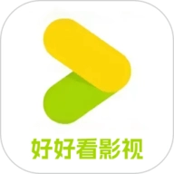 好好看影视最新版