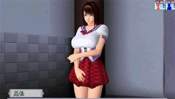 波动少女2中文版图3