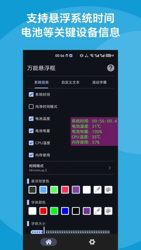 万能悬浮框安装图2