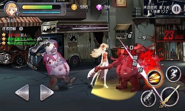 末日少女安卓版图3