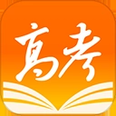 掌上高考志愿填报