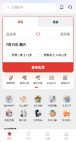 飞飞乐图3