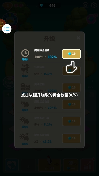 怪兽恐龙进化手机版