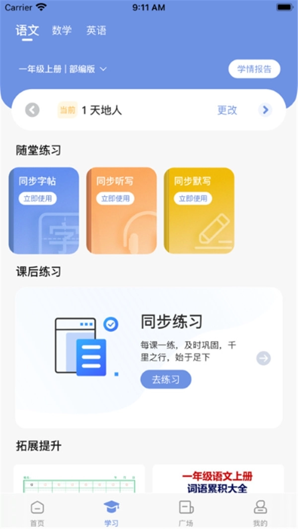 汉小印打印机图4