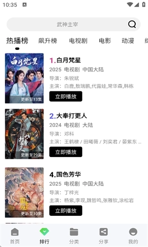 双鱼视频2026最新版(4)