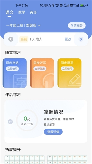 汉小印打印机图2