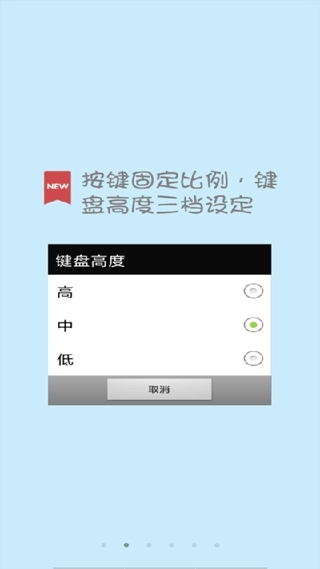 计算管家免费版截图3