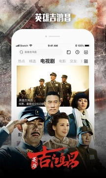 乐视视频安卓版