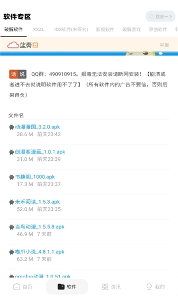 xy幸运软件库版图3